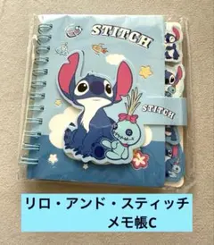 2025年最新】リロ&スティッチ メモの人気アイテム - メルカリ