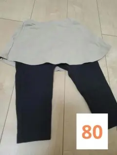 devirock スカッツ 80サイズ グレージュ