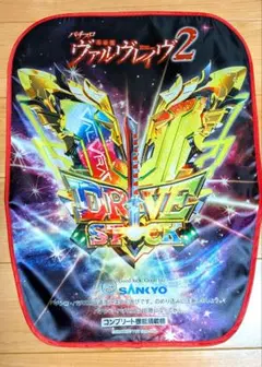 2026年最新】ヴァルヴレイヴ実機の人気アイテム - メルカリ