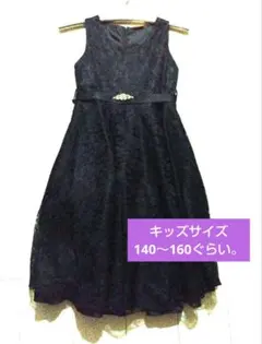 Samgami Baby メッシュレースドレス キッズサイズ140～160。