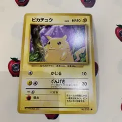 現物3枚 プラスル マイナン ピカチュウ ポケモンカード 旧裏面 未使用 美品 状態C】 旧裏 No.025 ピカチュウ LV.15/HP50