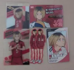 2025年最新】孤爪研磨の人気アイテム - メルカリ