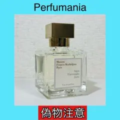 日本未発売【フランシス・クルジャン】ル・ボー パルファム70mL - メルカリ