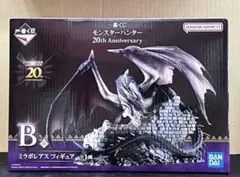 モンスターハンター　一番くじ　B賞　ミラボレアス　フィギュア