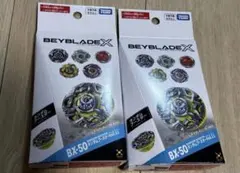 未使用品】ベイブレードX BX-50 ランダムブースター 01 レア - メルカリ