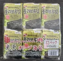韓国産海苔 光天海苔 6枚入り6パック