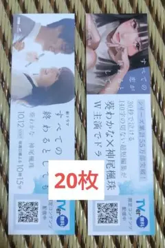 2025年最新】神尾楓珠 チェキの人気アイテム - メルカリ