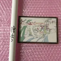 鬼滅の刃 ダイニング Wチャンス 獪岳D 鬼滅の刃 ダイニング お楽しみくじ ダブルチャンス賞 B2ポスター 獪岳