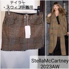 Stella McCartney ツイード ミニスカート チェック ブラウン