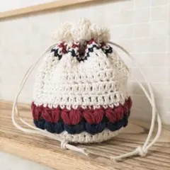 ハンドメイド 編み物 かぎ針編み ハート模様のミニ巾着(トリコロールカラー)