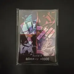 四皇 ドンカード 未開封 日本語 2nd anniversary 10枚 未開封 - メルカリ