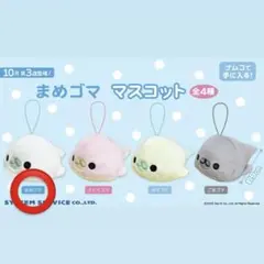 まめゴマセット - メルカリ