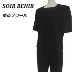 【美品】ソワールベニール ブラックフォーマル パンツ スーツ セットアップ 11