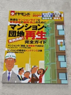 Item thumbnail for item a536fc2f-df38-4c25-8f4b-502c7b6d2b32