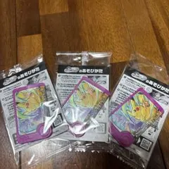 ポケモンフレンダ　スペシャルフレンダピック　ピカチュウ3点セット