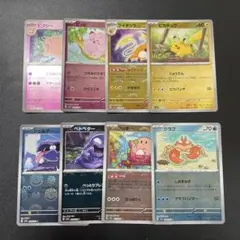 151 モンスターボールミラー 8枚 ピカチュウ　ライチュウ ラッキー ピッピ