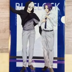 《匿名配送》クリアファイル エピ凪 特典 アニメイト ブルーロック 玲王 凪