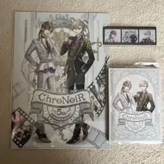 ChronoNoir 5th Anniversary セット