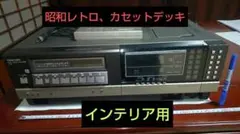 2026年最新】東芝 昭和レトロの人気アイテム - メルカリ