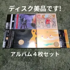 ディスク 상태좋음 ！B'z松本孝弘 アルバム4枚セット