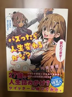 Item thumbnail for item 279b068d-bb95-41f7-9efa-590ba8ad503b