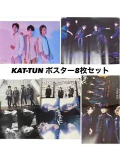 KAT-TUN ポスターセット　15周年　CD 特典