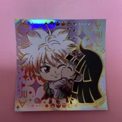 m*a様 にふぉるめーしょん第４弾　HUNTER×HUNTERウエハース　キルア