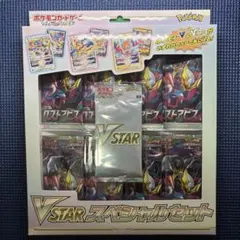 2026年最新】vstarスペシャルセット 未開封の人気アイテム - メルカリ
