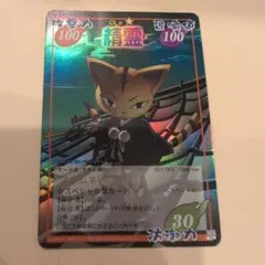 シャーマンキングTCG マタムネ[GBA Ver.]【S】キラ 集英社 - 値下げ！GBAシャーマンキング マタムネ 限定