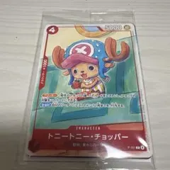 黒3 即日発送 チョッパー 勉タメ ロボコ プロモ ×1 - メルカリ