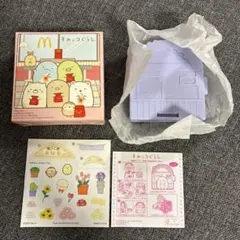 マクドナルド ハッピーセット すみっコぐらし シークレット とかげ
