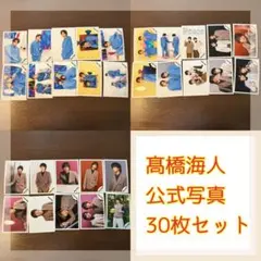 ゆ様 リクエスト 5点 まとめ商品