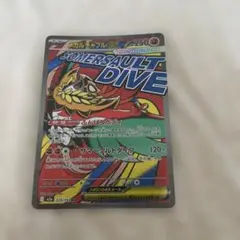 2026年最新】メガルチャブルex maの人気アイテム - メルカリ