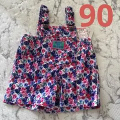 【新品未使用】　チマジロ　サロペット　しまむら　90