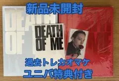 BOYNEXTDOOR AND ソロ盤封入トレカ　コンプ