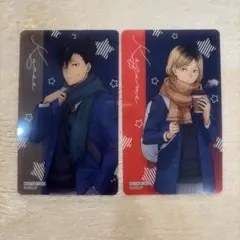 黒尾鉄朗 孤爪研磨 ハイキュー コスモワールド 特典