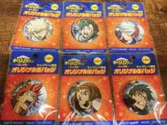 僕のヒーローアカデミア 缶バッジ全6種コンプリートセット