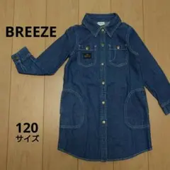 BREEZE　ブリーズ　デニム　ワンピース　ジャケット　羽織り　ブルー１２０