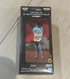 ドラゴンボール ワールドコレクタブルフィギュア 少年期編4 ブルマ