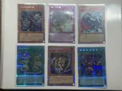 遊戯王 オリジナルアートワーク　プリズマ6枚セット