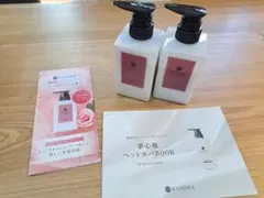 KAMIKA クリームシャンプー ローズ＆ウッド 2本セットのサムネイル