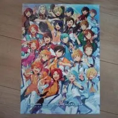 あんさんぶるスターズ！ オフィシャルワークス vol.2
