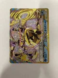 ゲッコウガBREAK 30th MEGA 拡張パック 30th CELEBRA…