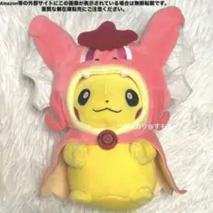ポケモンセンター広島 限定ピカチュウ ぬいぐるみ - メルカリ