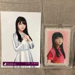 乃木坂46 久保史緒里 生写真 キーホルダー