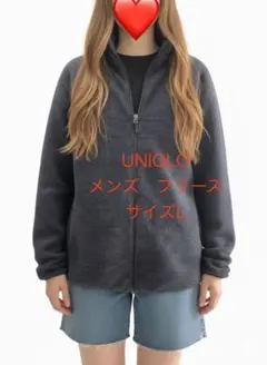 【UNIQLO】ジップアップ　フリース　メンズL ネイビー