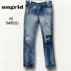 アングリッド ダメージデニム　25インチ （M相当）　ジーンズ　Gパン　日本製