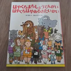 Item thumbnail for item 71e6a959-aa8c-431e-bf3a-8ac92ecb7ace