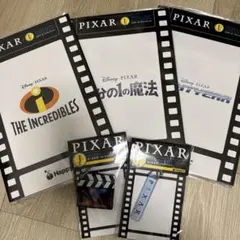 PIXAR 一番くじまとめ売り