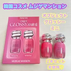 kmk_k519様 リクエスト 2点 まとめ商品